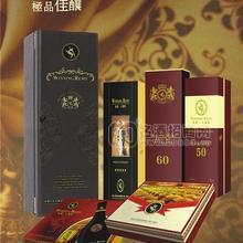最便宜的紅酒