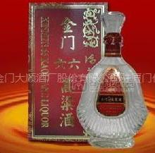 供產(chǎn)地臺(tái)灣金門高梁酒