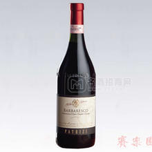 意大利葡萄酒Barbaresco 巴巴萊斯科