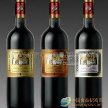 瑪格麗紅2002黑比諾干紅葡萄酒