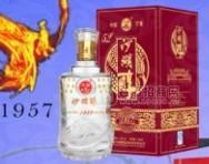 沙湖醇系列白酒1957