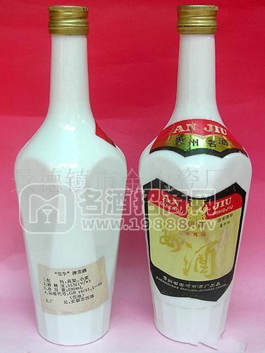 1992出廠的安酒15年陳釀