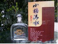 小橋流水,嶺秀酒