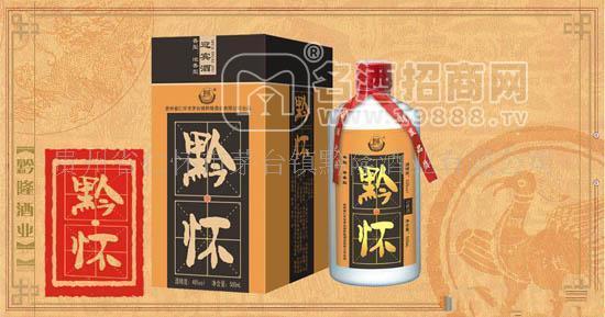 黔懷系列白酒