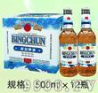 亮劍明珠500ml箱裝