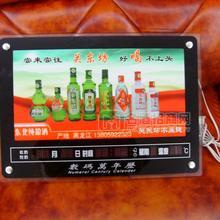 關(guān)東坊促銷(xiāo)品