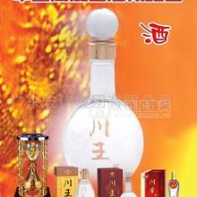 白酒