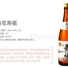 韓國(guó)進(jìn)口酒“白花壽福”廣西、湖南隆重招商