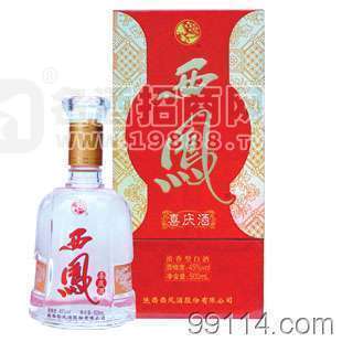 38度硬盒西鳳喜慶酒招全國代理