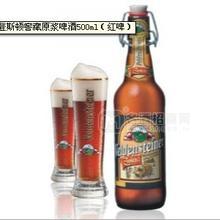 維登斯頓窖藏原漿啤酒500ml（紅啤）