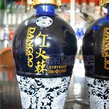 野火棘果酒