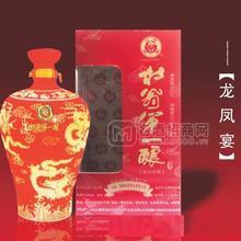 杜翁第一釀酒-龍鳳宴