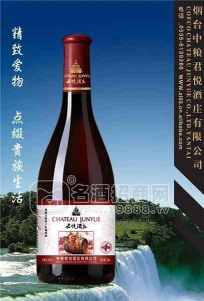 中糧君悅酒莊系列產(chǎn)品