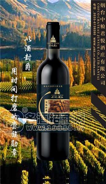 中糧君悅酒莊系列產(chǎn)品