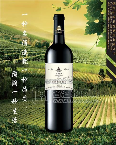 中糧君悅酒莊系列葡萄酒