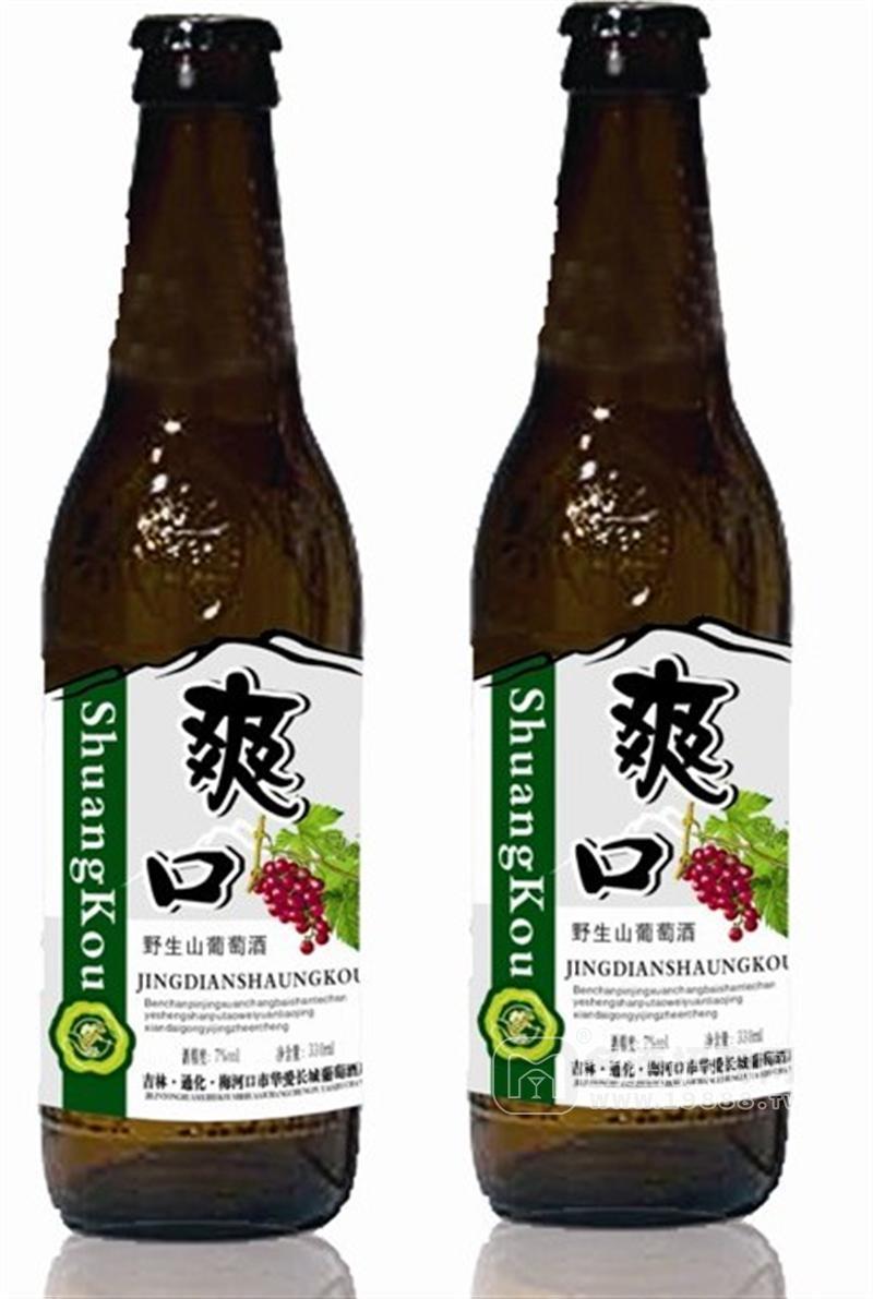 爽口野生山葡萄酒