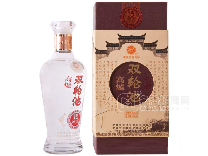 安徽雙輪集團(tuán)雙輪池酒營(yíng)銷中心