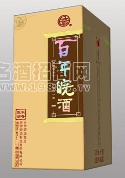 皖酒集團(tuán)新品招商