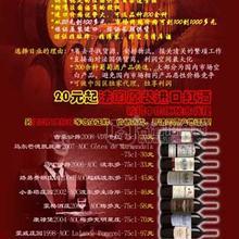 法國(guó)紅酒代理進(jìn)口代理紅酒清關(guān)報(bào)關(guān)代理，葡萄酒進(jìn)口代理進(jìn)口，18元起