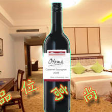 澳洲澳特瑪赤霞珠干紅葡萄酒招商