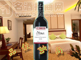 澳洲澳特瑪赤霞珠干紅葡萄酒招商