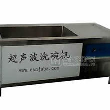 遼寧超聲波洗碗機(jī)δ沈陽洗碗機(jī)加盟