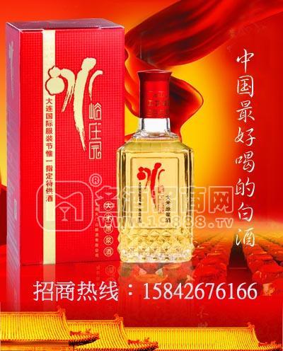 供應(yīng)大米原漿酒紅卡