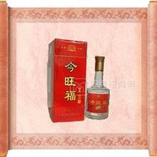 今旺福鴻福
