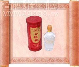 今旺福五星級精品
