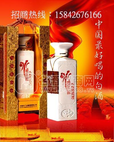 供應(yīng)大米原漿酒貴賓裝