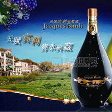 誠(chéng)招法國(guó)藝術(shù)瓶杰克?賓利干紅/干白葡萄酒代理商！