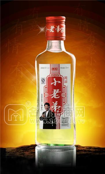 小老弟 酒