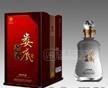 婁底老酒