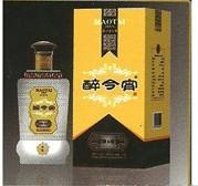 醉今宵（黃色）