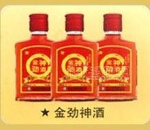 金勁神酒
