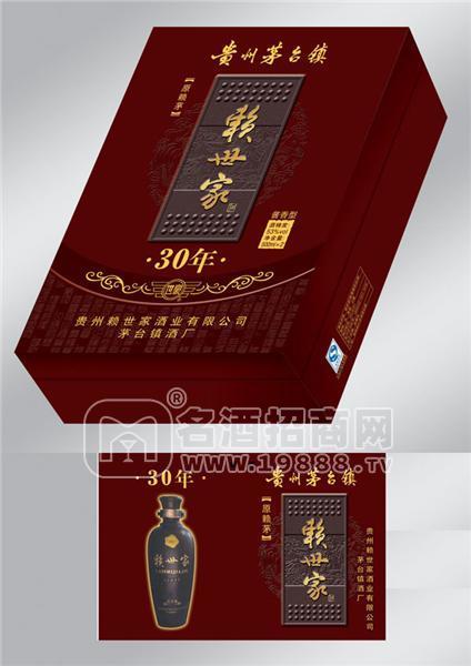 賴(lài)世家酒30年