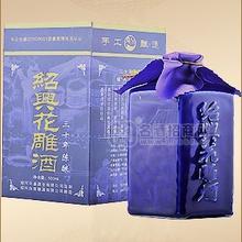 三十年花雕