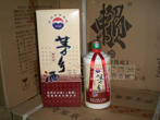 茅鄉(xiāng)酒