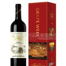 萬德福葡萄酒