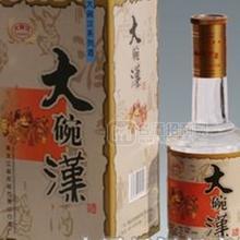 大碗漢2
