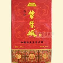 百年紫禁城