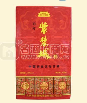 百年紫禁城