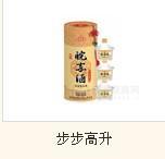 步步高升