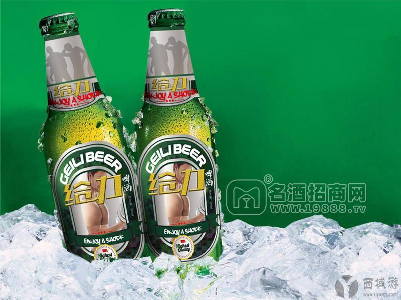 2011年最流行最火爆“給力”啤酒華麗上市誠招各地代理商