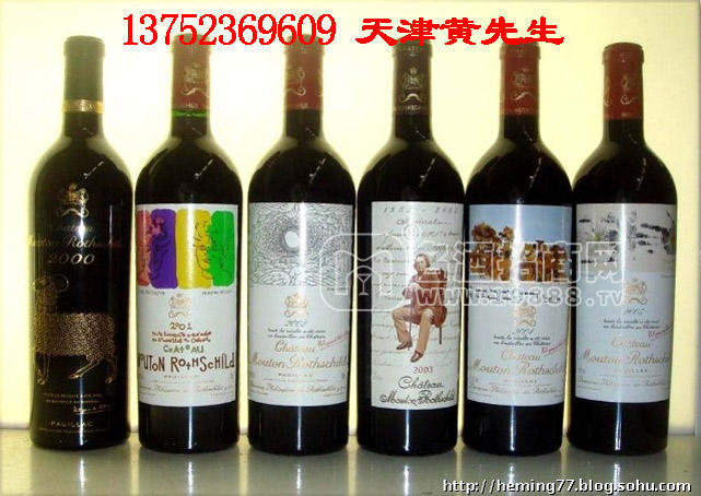法國進口 vdp紅酒誠招全國總代理招商