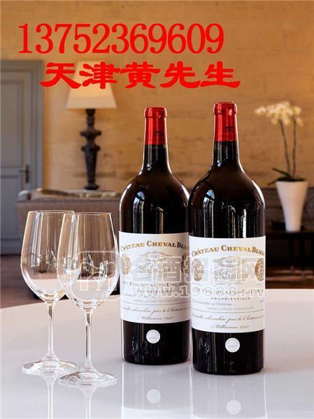 法國進口aoc紅酒誠招全國總代理每瓶24元起