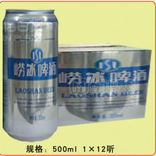 500ml 嶗冰罐裝啤酒火爆招商