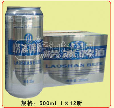 500ml 嶗冰罐裝啤酒火爆招商