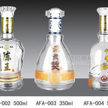 山東鄆城玻璃瓶廠