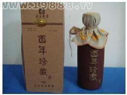北京盛海鑫洲酒業(yè)有限公司